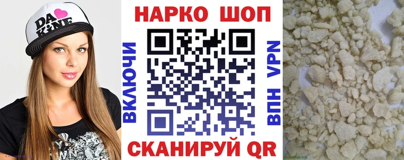 Купить ГАШ  Марихуана  Псилоцибиновые грибы  Меф  Алупка