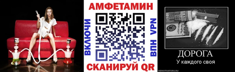 Купить закладки  Алупка  Amphetamine VHQ 
