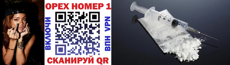 COCAIN Эквадор  Купить  Алупка 