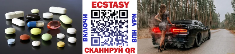 Купить  Алупка  Ecstasy TESLA 
