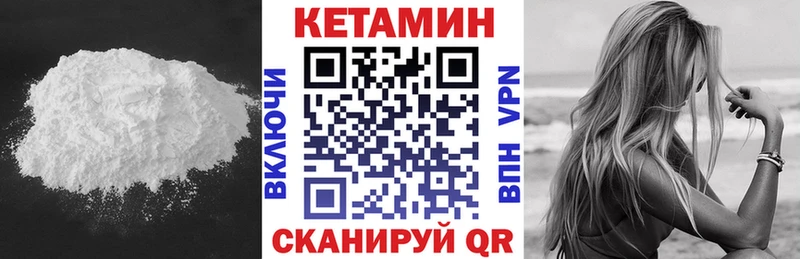 Купить  Алупка  КЕТАМИН ketamine 