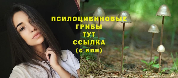 героин Красноперекопск