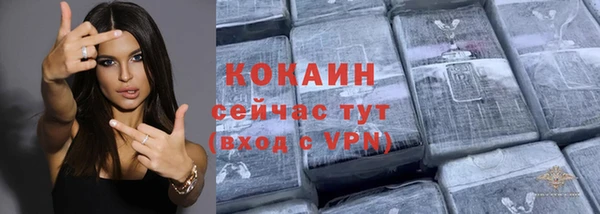 героин Красноперекопск