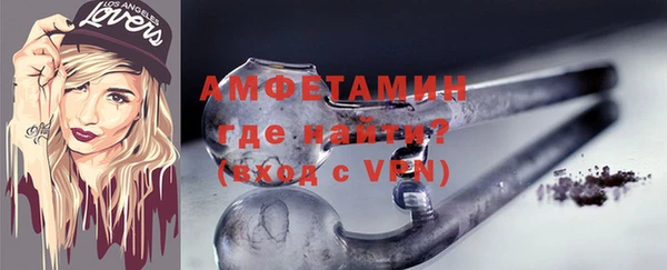 скорость mdpv Краснослободск