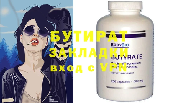 шишки Краснотурьинск