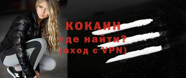 героин Красноперекопск