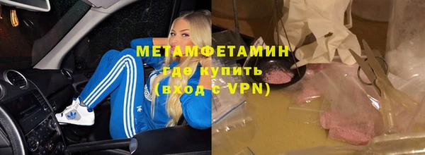 героин Красноперекопск