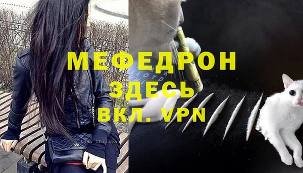 скорость mdpv Краснослободск