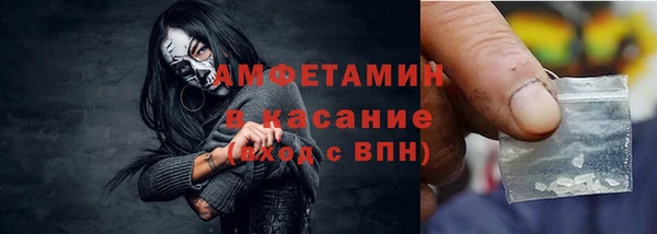 героин Красноперекопск