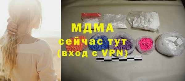 героин Красноперекопск