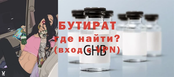 шишки Краснотурьинск