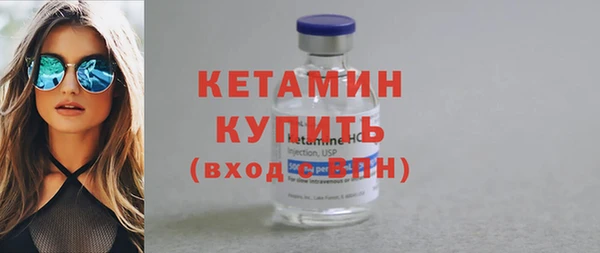 героин Красноперекопск