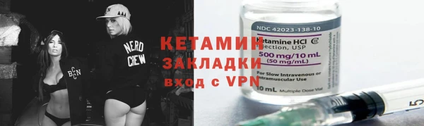 героин Красноперекопск