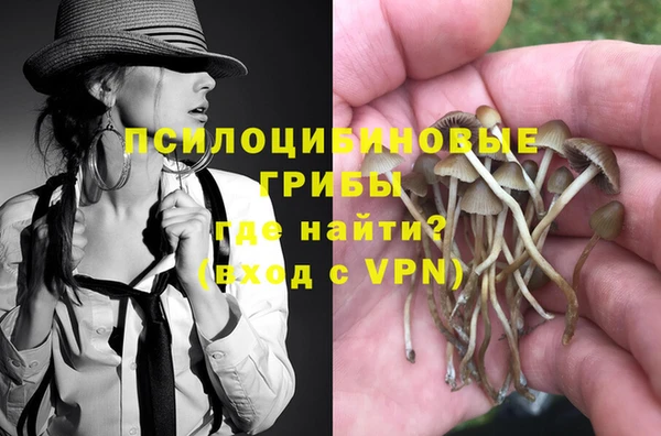 героин Красноперекопск