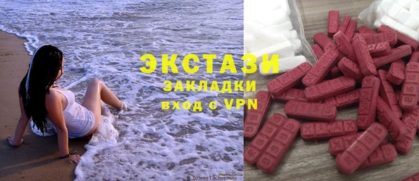 шишки Краснотурьинск