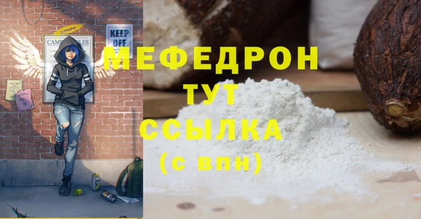 шишки Краснотурьинск