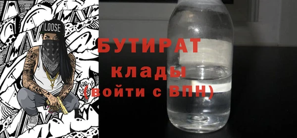 скорость mdpv Краснослободск