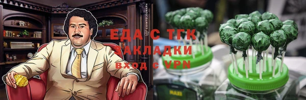 героин Красноперекопск