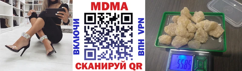 MDMA VHQ  Купить где  Алупка 