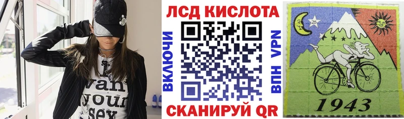 Марки N-bome 1500мкг  Купить  Алупка 