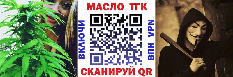 Дистиллят ТГК жижа  Купить закладки  Алупка 