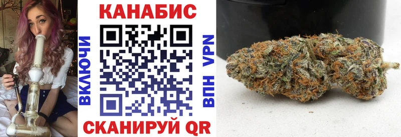 Купить где  Алупка  Конопля White Widow 